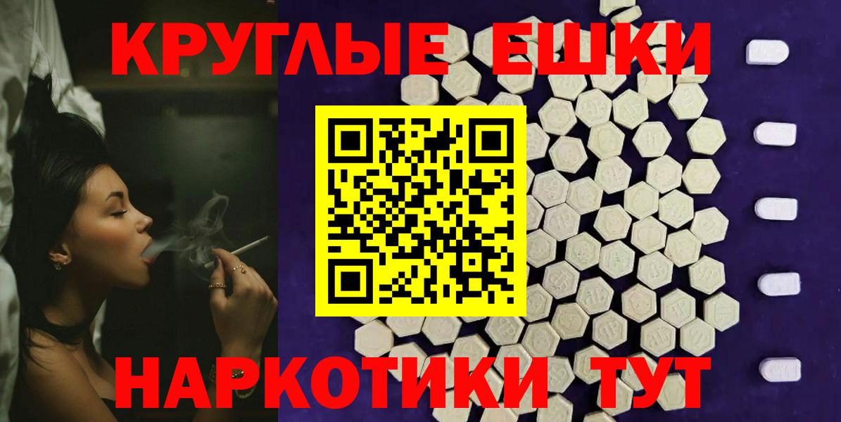 Губкин  Ecstasy 300 mg  Ecstasy  MEGA рабочий сайт  Экстази MDMA  Вход с VPN 