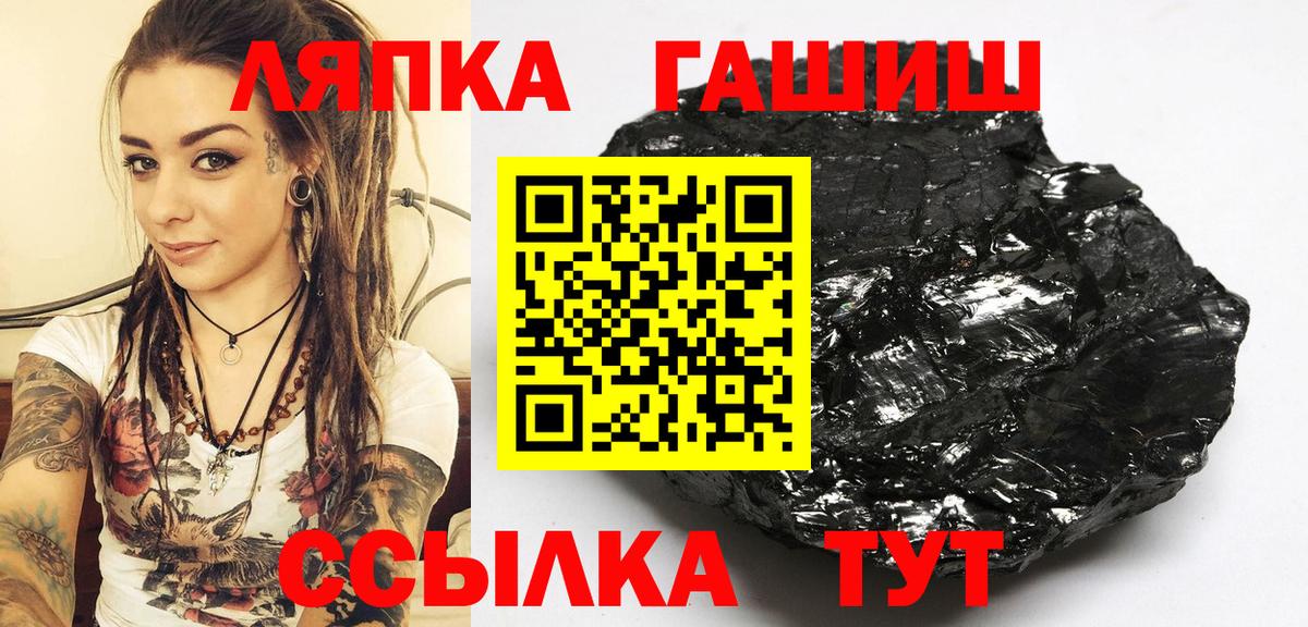 ГАШ индика сатива Губкин