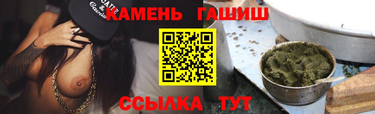 Губкин  Гашиш ice o lator  Вход с VPN 