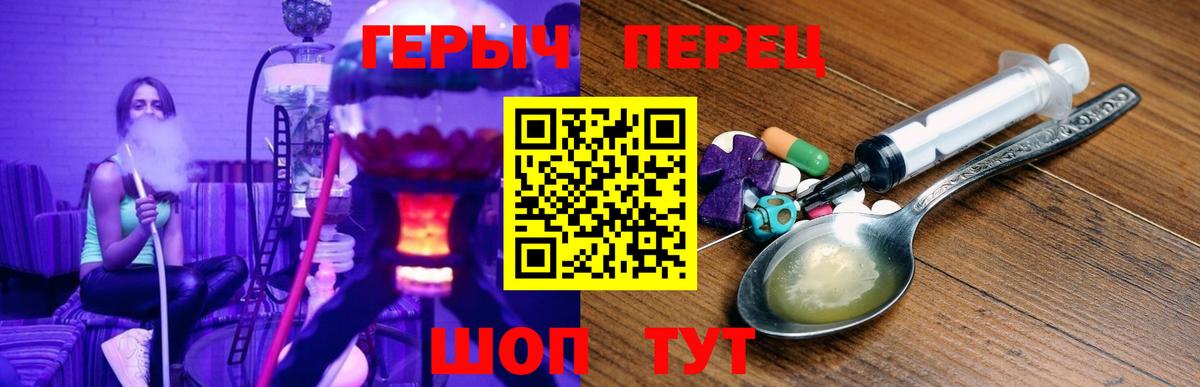 ГЕРОИН VHQ  Героин  Губкин  Вход с VPN 