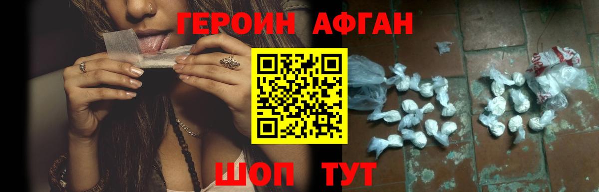 Марихуана  Каннабис  MDMA  Губкин  ГАШИШ  Меф   Гашиш  Вход с VPN  МЕТАМФЕТАМИН 