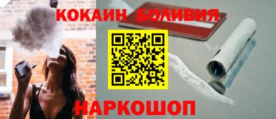 мяу мяу кристалл Балашиха