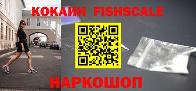 мескалин Балаково