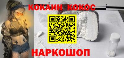 мяу мяу кристалл Балашиха