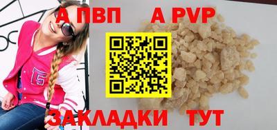 мяу мяу кристалл Балашиха