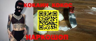 мяу мяу кристалл Балашиха