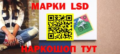 мескалин Балаково