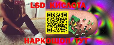 мескалин Балаково