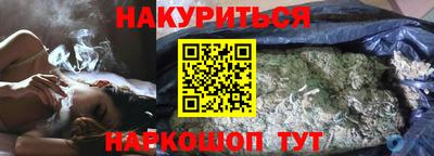 мяу мяу кристалл Балашиха