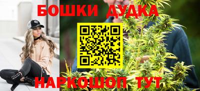 мескалин Балаково