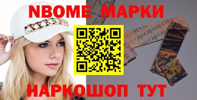 мяу мяу кристалл Балашиха