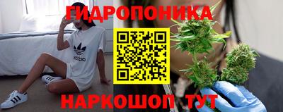 мяу мяу кристалл Балашиха