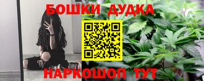 мескалин Балаково