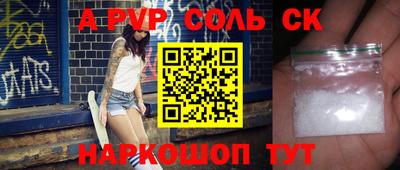 мескалин Балаково
