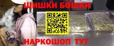 мяу мяу кристалл Балашиха
