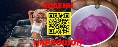 мескалин Балаково