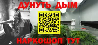 мяу мяу кристалл Балашиха