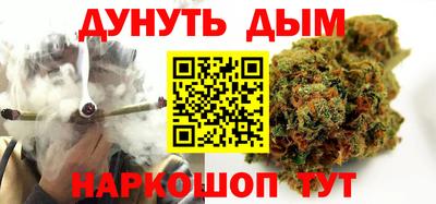 мескалин Балаково
