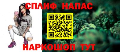 мяу мяу кристалл Балашиха