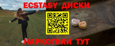 мяу мяу кристалл Балашиха