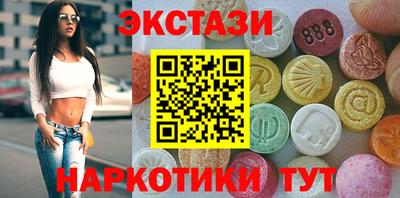 мяу мяу кристалл Балашиха