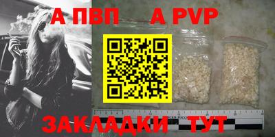 мескалин Балаково