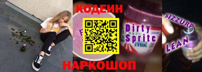 мескалин Балаково