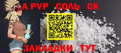 мескалин Балаково