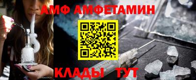 мяу мяу кристалл Балашиха