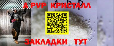 мескалин Балаково