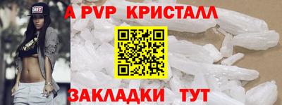 мескалин Балаково
