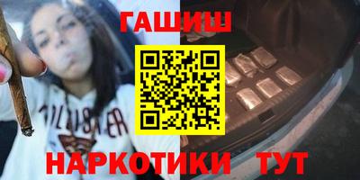 мескалин Балаково