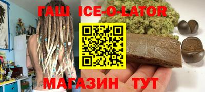 мескалин Балаково