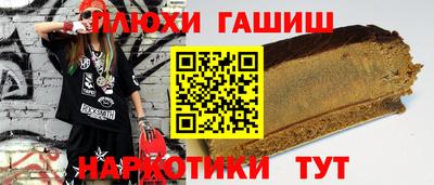 мескалин Балаково
