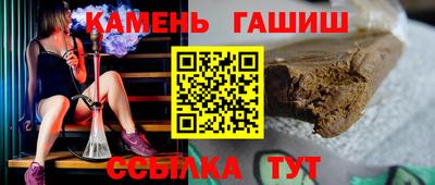 мескалин Балаково