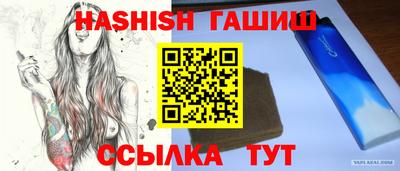 мяу мяу кристалл Балашиха