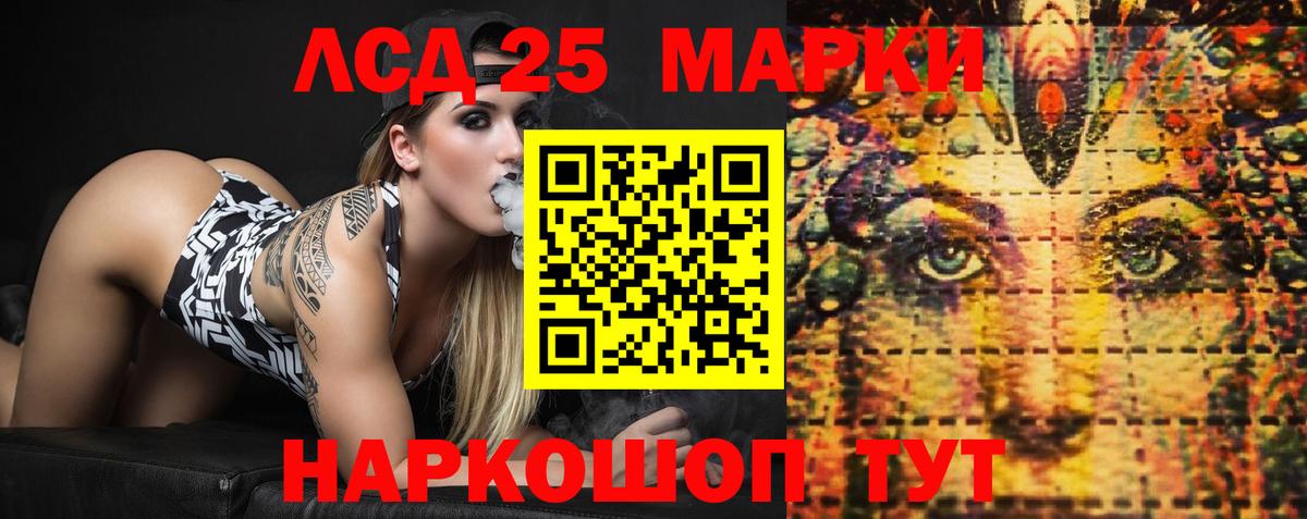 Губкин  Лсд 25 экстази кислота  Вход с VPN 