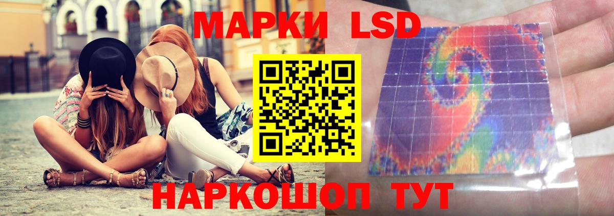 Лсд 25 экстази кислота Губкин