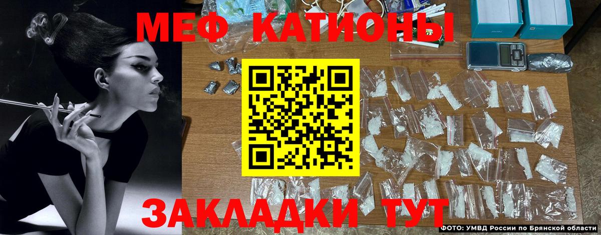 МЕФ кристаллы Губкин