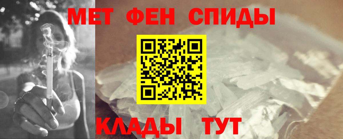 МЕТАМФЕТАМИН витя Губкин