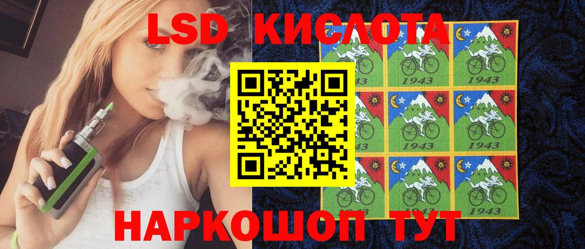 Марки 25I-NBOMe 1,8мг  Вход с VPN  Губкин 
