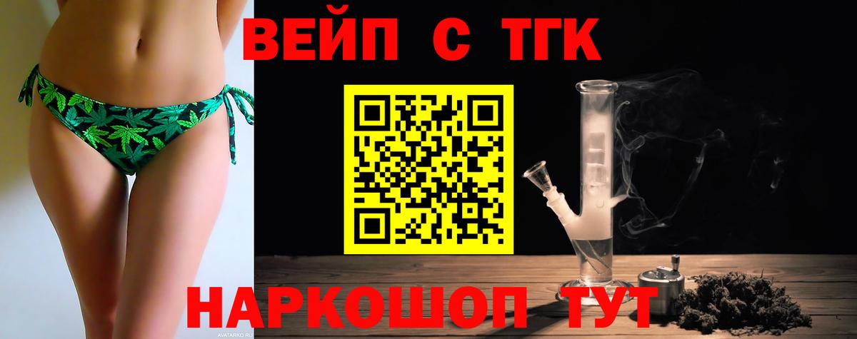 ТГК концентрат Губкин