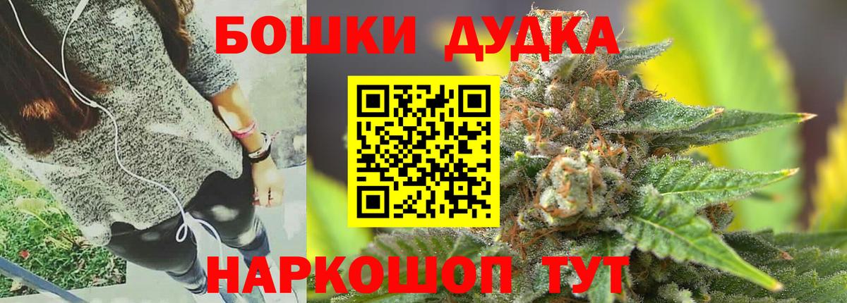 МАРИХУАНА тримм Губкин
